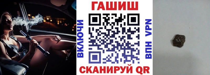 Как найти закладки Выборг A-PVP  МЕФ  Канабис 