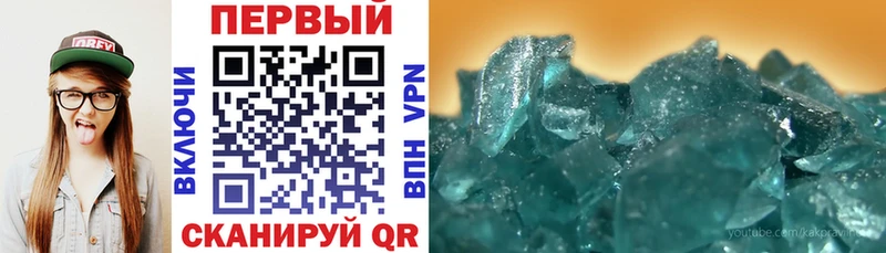 Amphetamine Розовый закладка Выборг