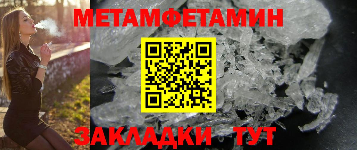 АМФЕТАМИН VHQ  Вход с VPN  Amphetamine  Выборг 