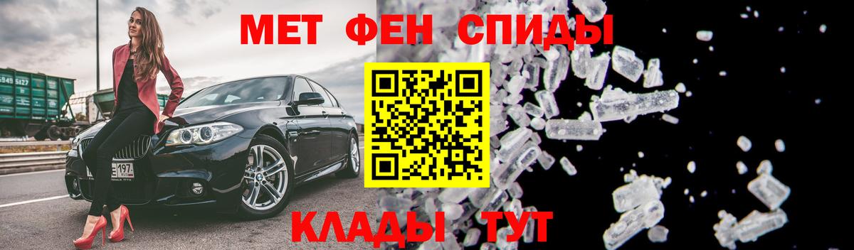 АМФ Розовый Выборг