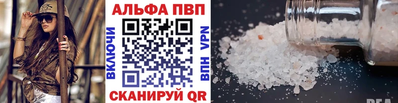 что такое наркотик гидра рабочий сайт Alpha PVP СК Выборг