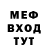 МЕТАДОН белоснежный Idel Ilbakov