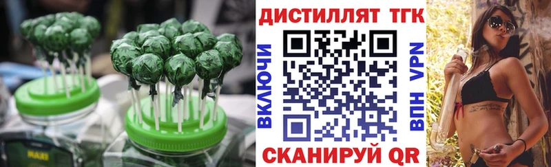 где можно купить   Выборг  shop какой сайт  Cannafood марихуана 