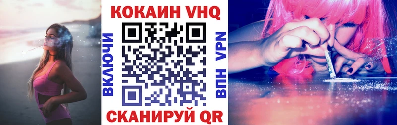 KRAKEN рабочий сайт хочу Выборг КОКАИН 99%