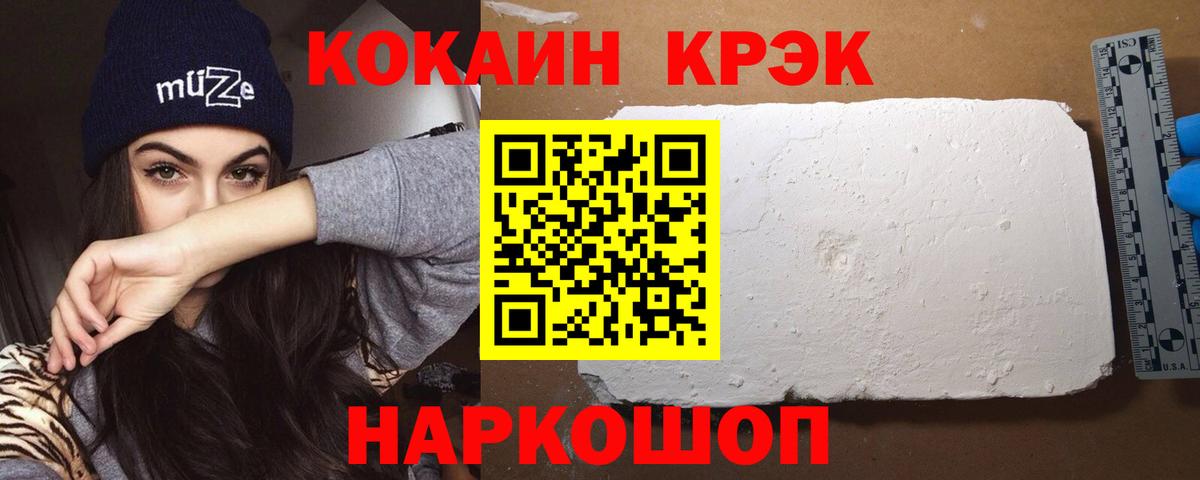 Кокаин FishScale  Кокаин FishScale  Вход с VPN  Выборг 