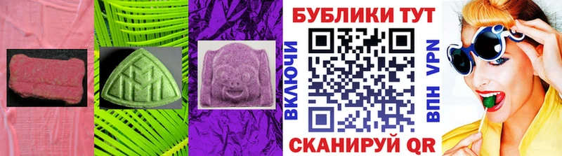 ЭКСТАЗИ 250 мг  Выборг 