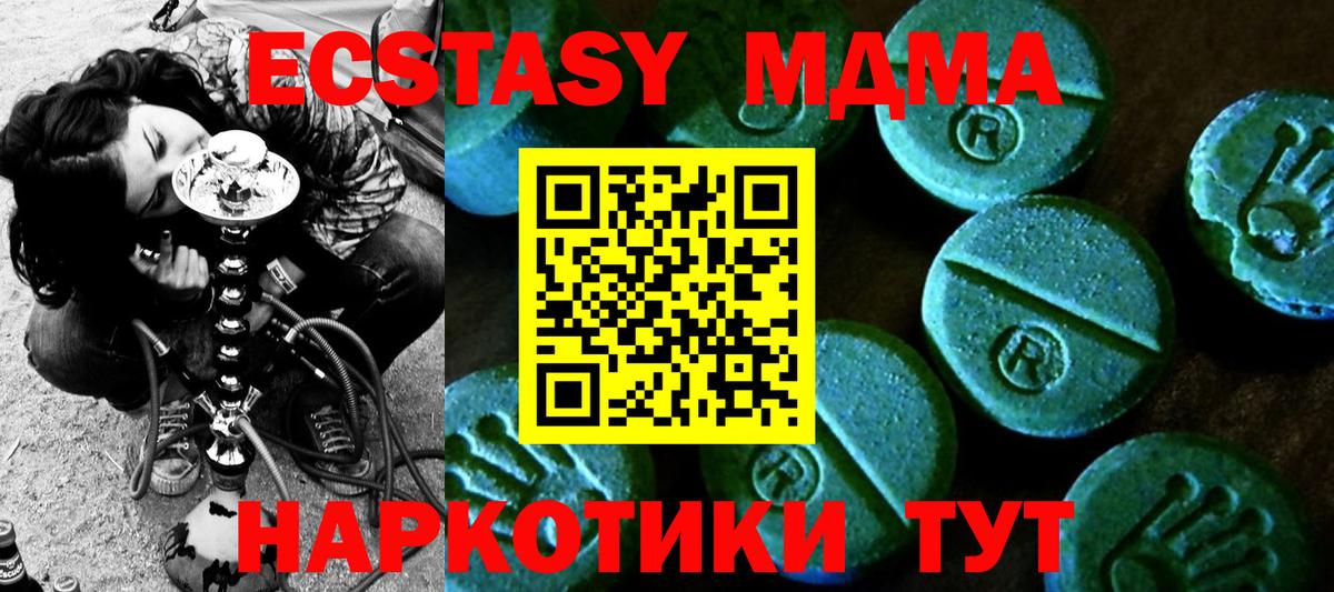 Меф Выборг