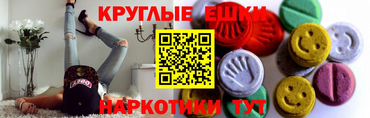 Ecstasy Cube Выборг