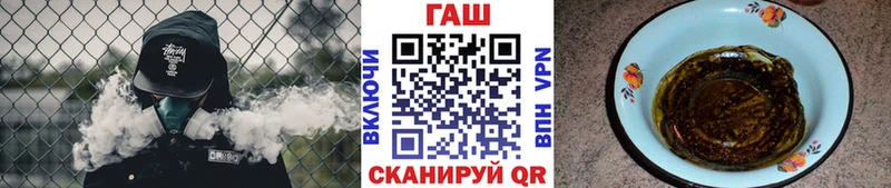 где купить наркоту  kraken маркетплейс  ГАШИШ Premium  Выборг 