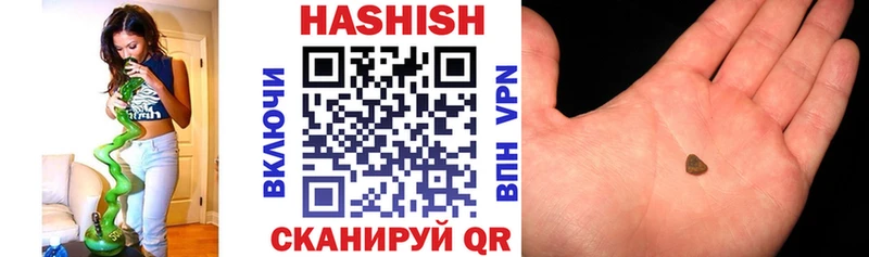 ГАШ hashish Выборг