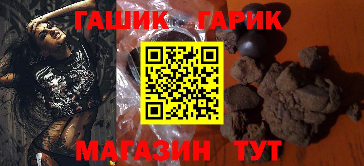 Гашиш  ГАШИШ хэш  Вход с VPN  ГАШИШ hashish  Выборг 