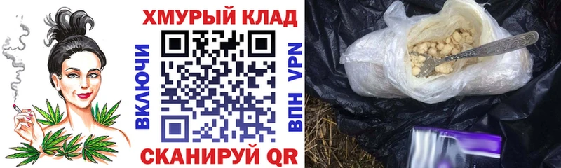 Героин хмурый Выборг