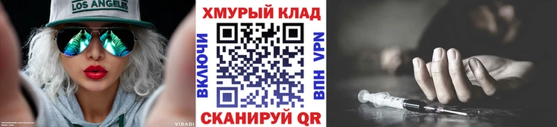 Героин гречка где можно купить наркотик Выборг