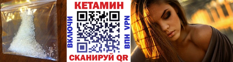 КЕТАМИН ketamine  Выборг 