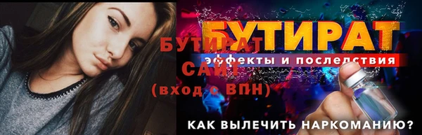 хмурый Бронницы