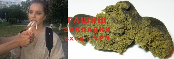 хмурый Бронницы