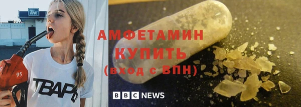 ГАЛЛЮЦИНОГЕННЫЕ ГРИБЫ Ивантеевка