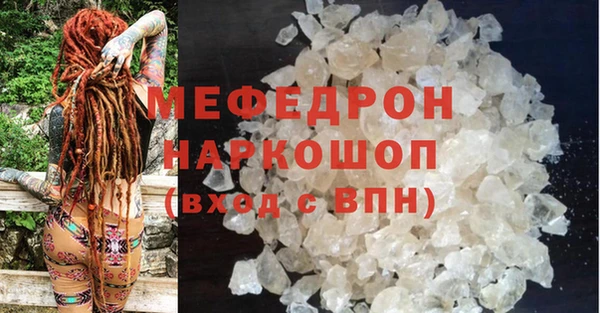прущая мука Зуевка