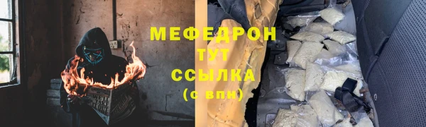 круглые Тавда