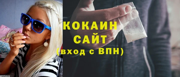 MESCALINE Бугульма