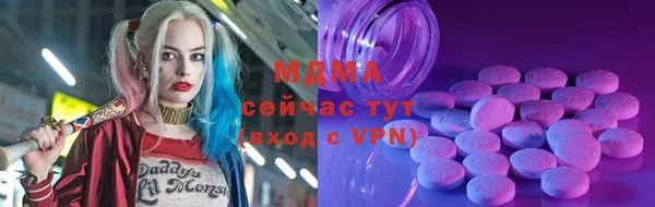 сатива Тайга