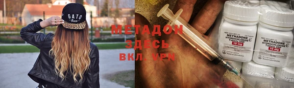 хмурый Бронницы