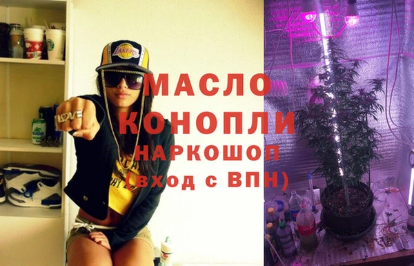 MESCALINE Бугульма