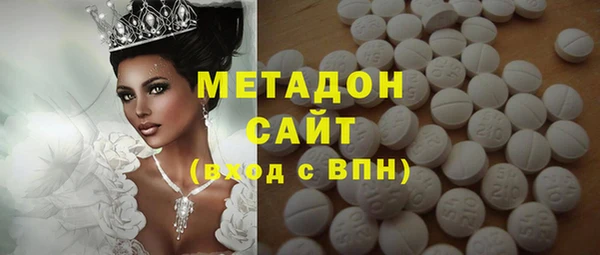 MESCALINE Бугульма