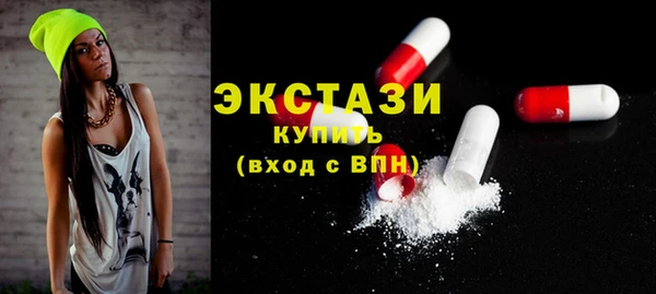 mdma Верхнеуральск