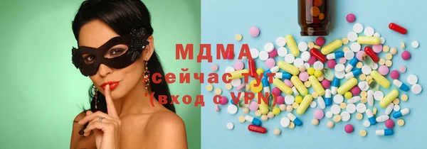 хмурый Бронницы