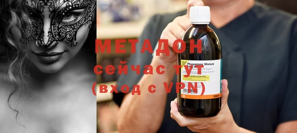 MESCALINE Бугульма
