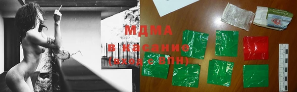 MESCALINE Бугульма