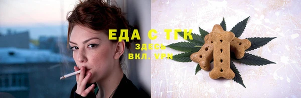 MESCALINE Бугульма