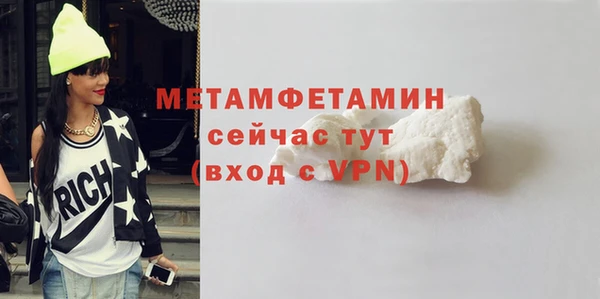 хмурый Бронницы