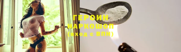 mix Бородино