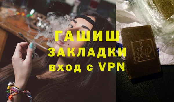 хмурый Бронницы