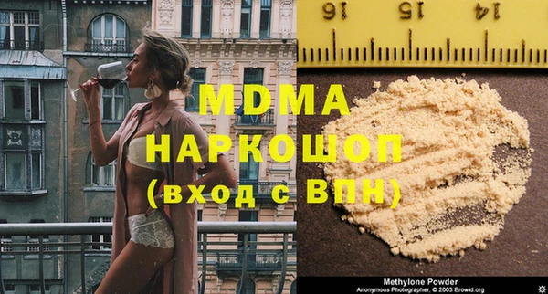 MESCALINE Бугульма