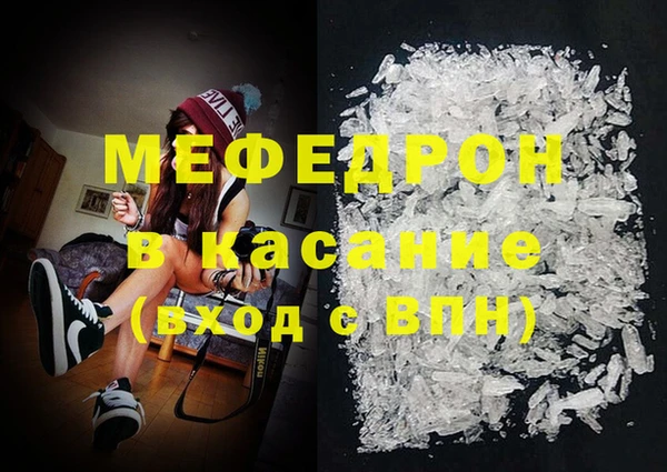 mix Бородино