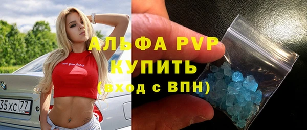 хмурый Бронницы