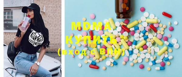 mix Бородино