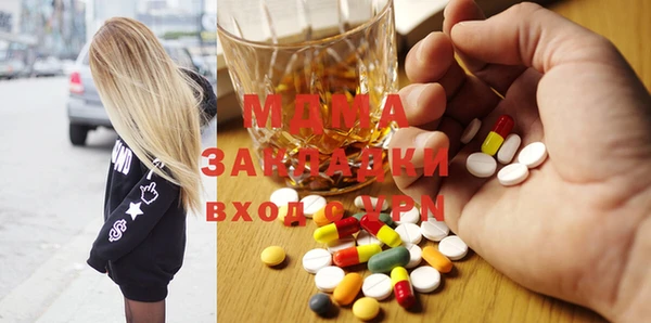 MESCALINE Бугульма