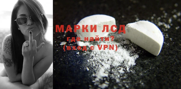 хмурый Бронницы