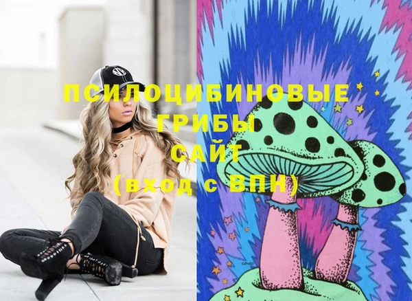 MESCALINE Бугульма