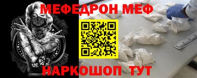 гидра Вышний Волочёк