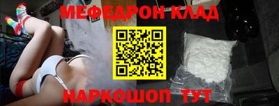 гидра Вышний Волочёк