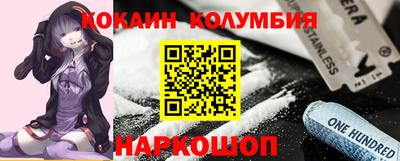 гидра Вышний Волочёк