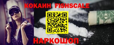 гидра Вышний Волочёк