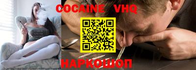 MDMA Premium VHQ Вязники