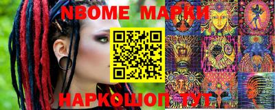 ГАЛЛЮЦИНОГЕННЫЕ ГРИБЫ Вязьма