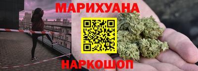 гидра Вышний Волочёк